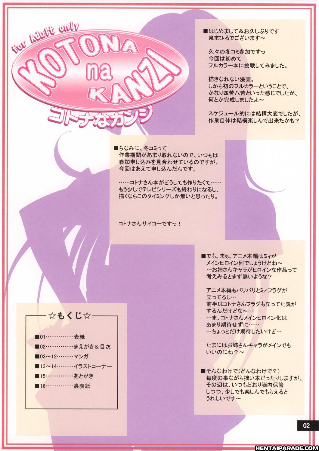 Zoids Genesis Dj - Kotona Na Kanzi Chapter 1000 Page 2